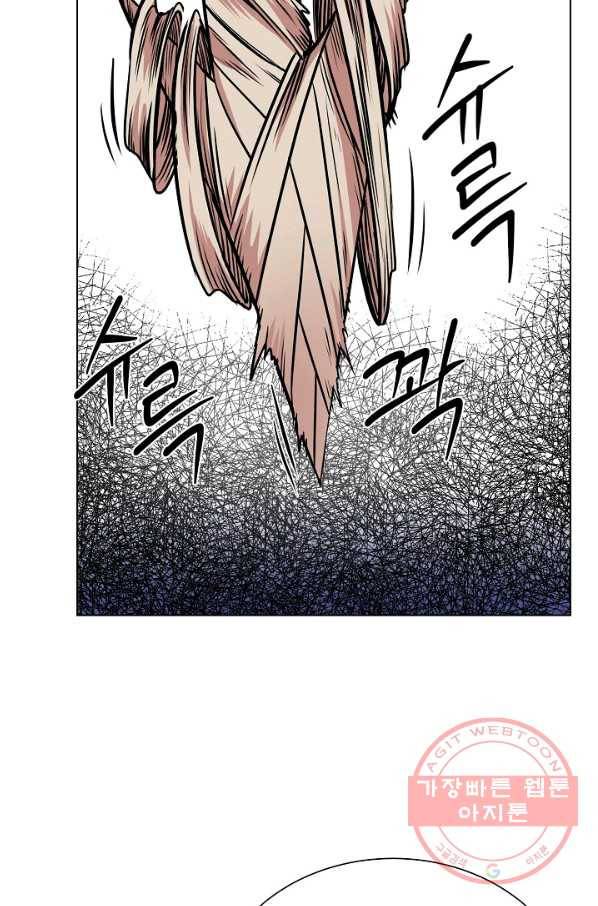 변신합시다 21화 65