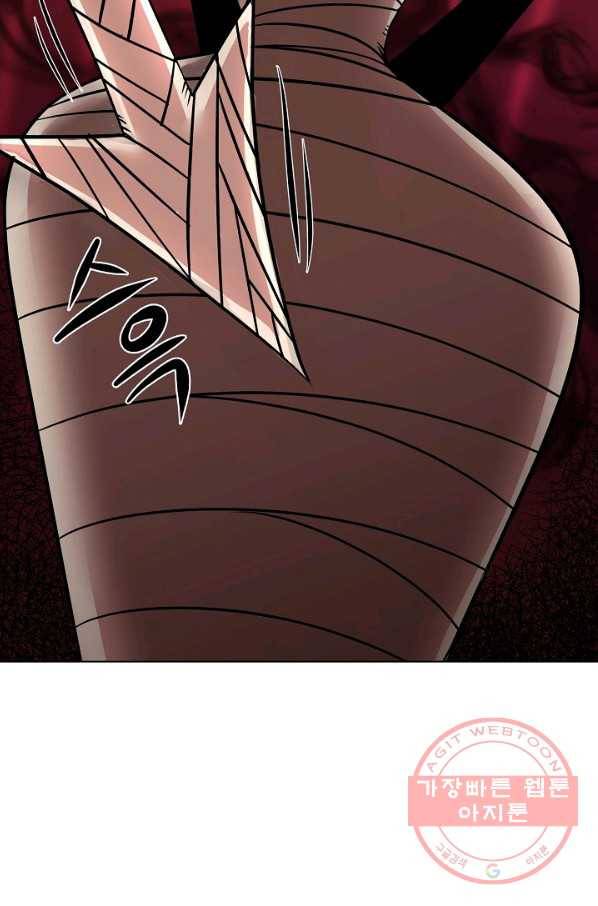 변신합시다 21화 68