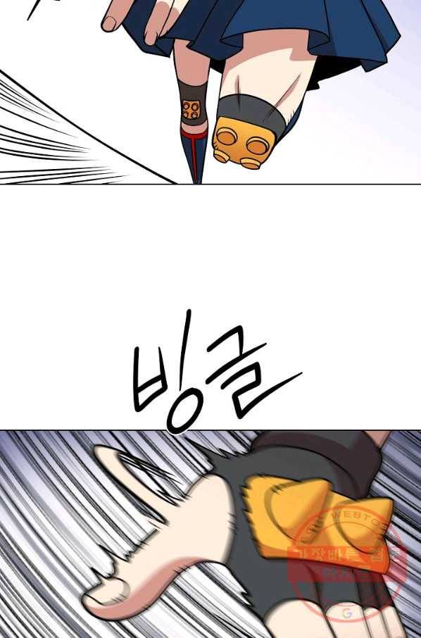 변신합시다 21화 77