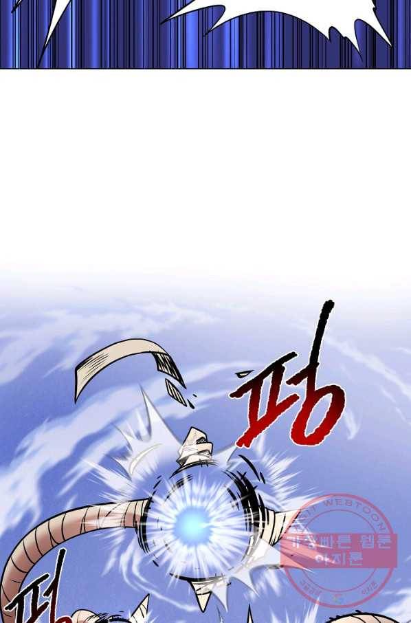 변신합시다 21화 85