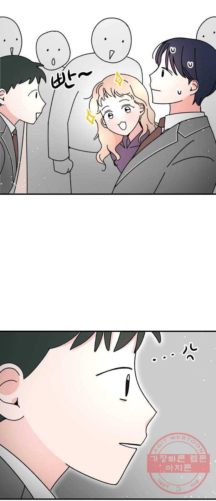 구해줘, 호구! 10화 58