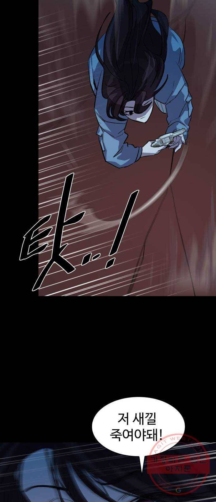 라커, 오프너 62화 : 프로펠러_30 10