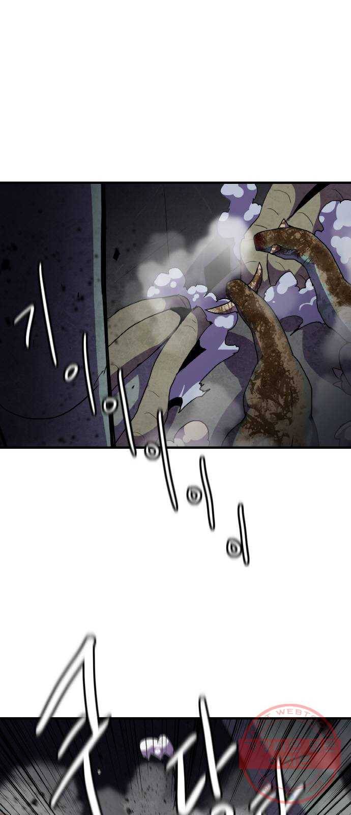 생존로그 37화 27