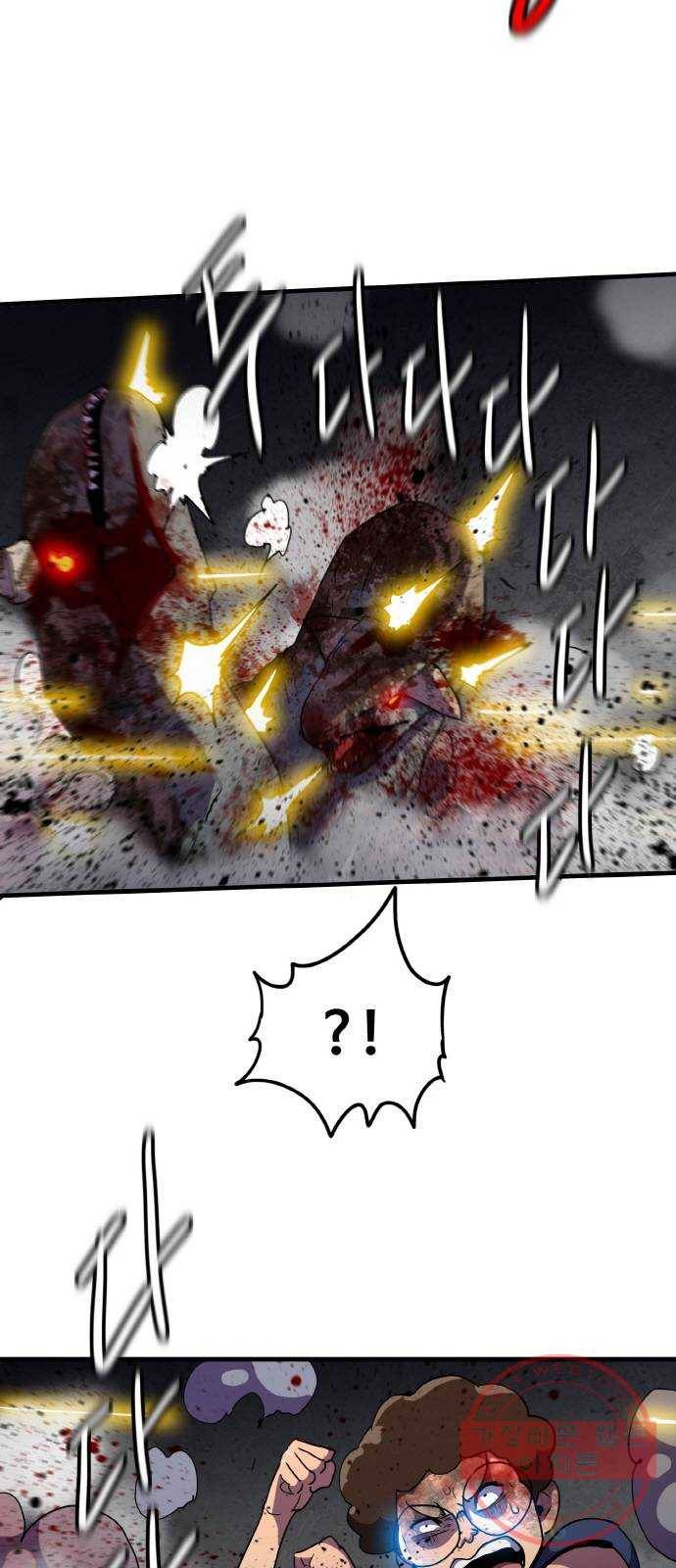 생존로그 37화 42