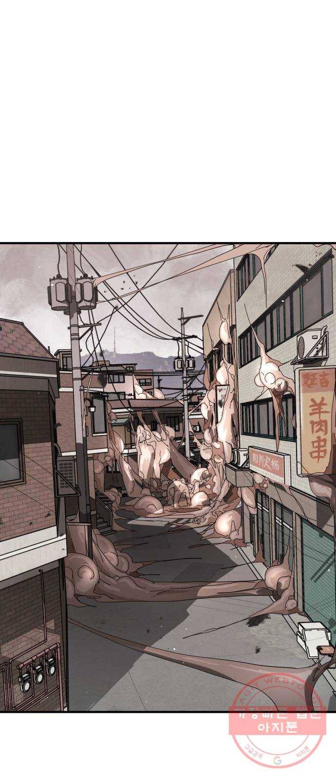 어느날 갑자기 서울은 33화 28