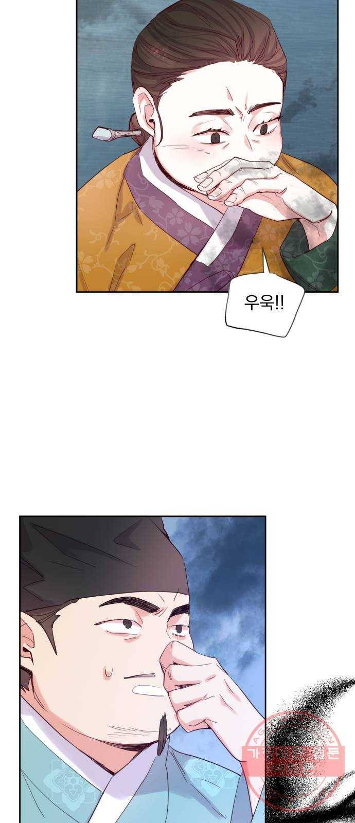 조선여우스캔들 56화. 흥부와 놀부 (10) 17