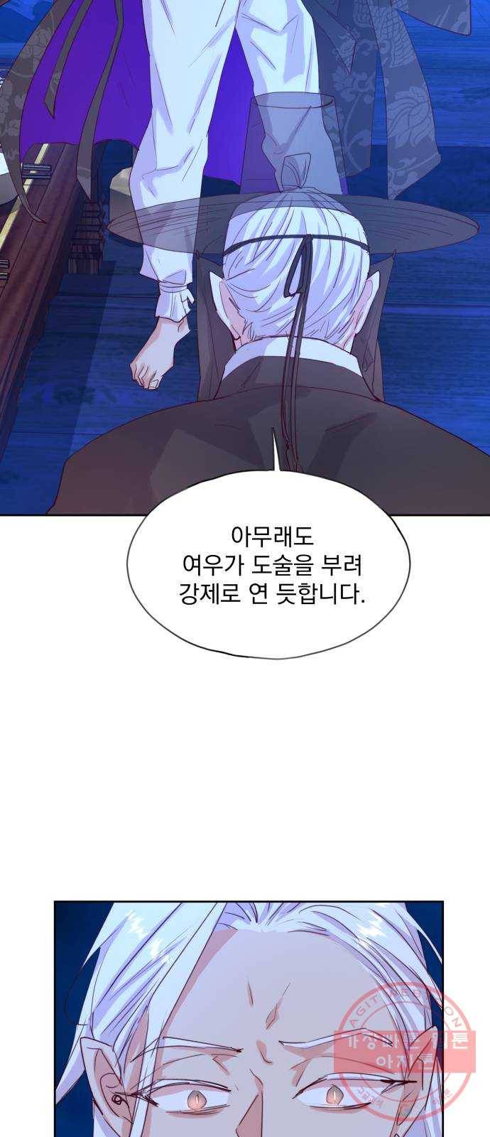 조선여우스캔들 56화. 흥부와 놀부 (10) 25