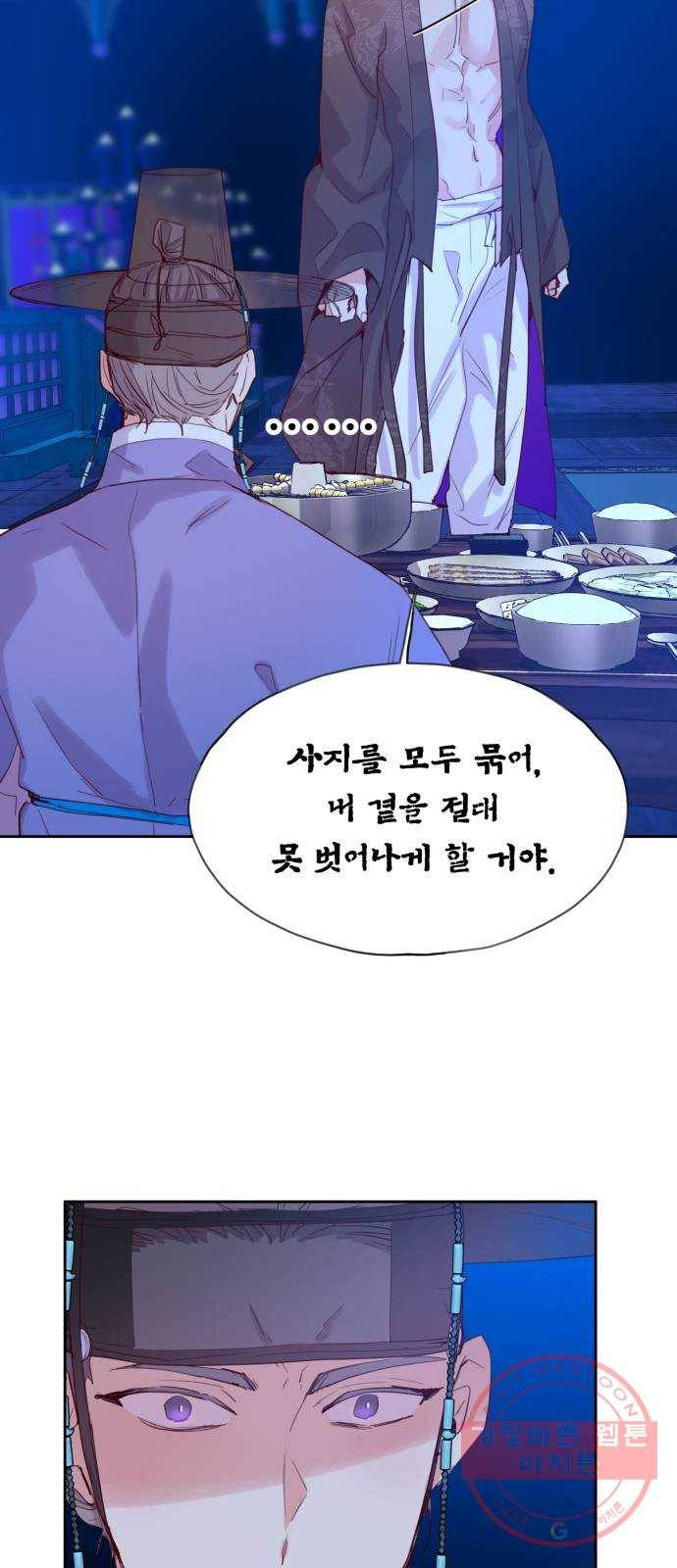 조선여우스캔들 56화. 흥부와 놀부 (10) 27