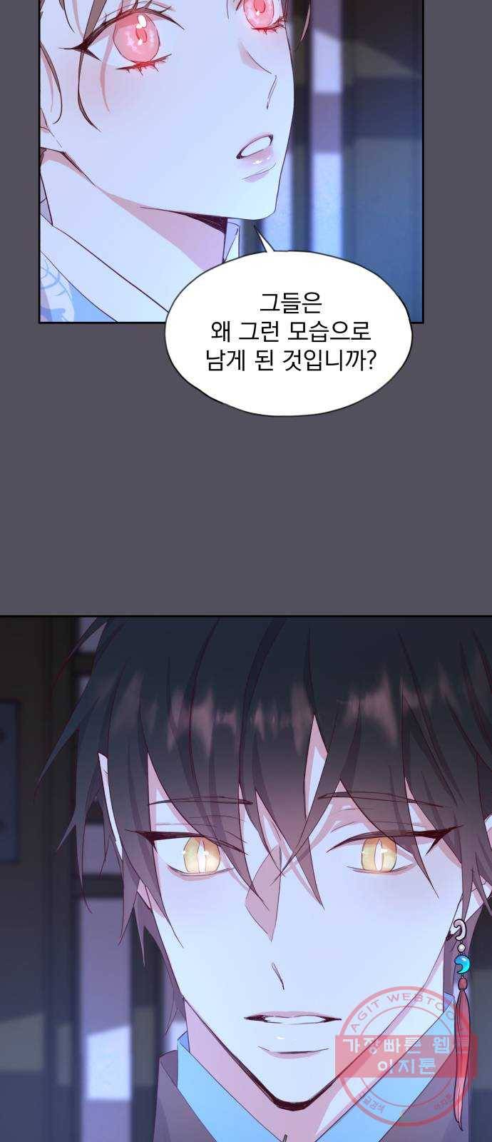 조선여우스캔들 56화. 흥부와 놀부 (10) 39