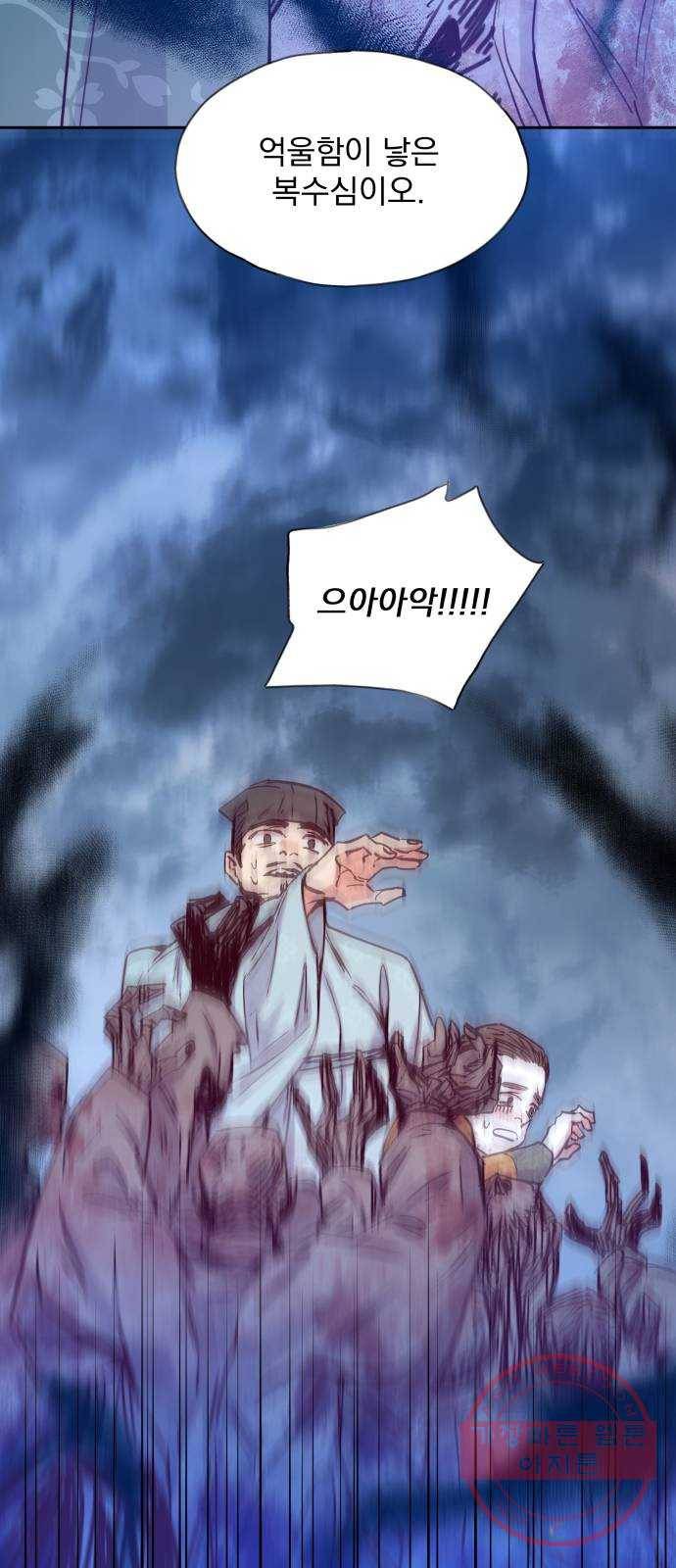 조선여우스캔들 56화. 흥부와 놀부 (10) 44