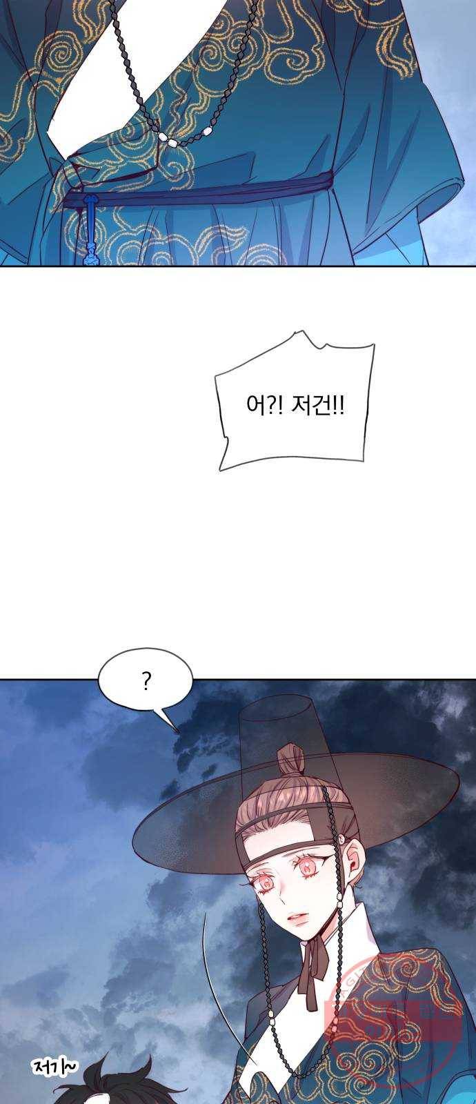 조선여우스캔들 56화. 흥부와 놀부 (10) 51