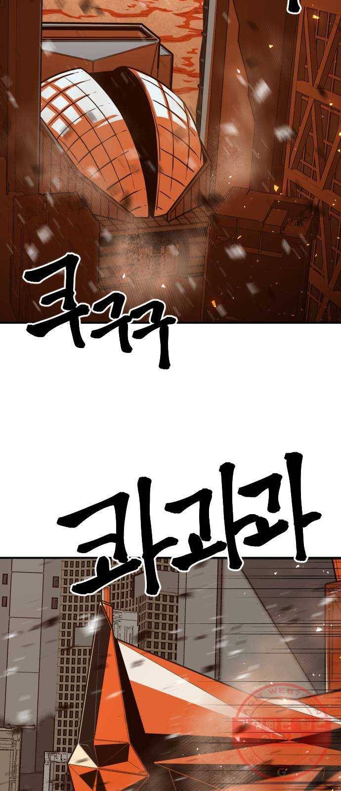 학교정벌 97교시 비성여뢰 3