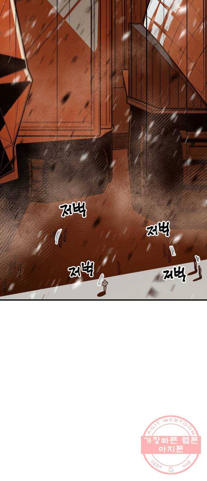 학교정벌 97교시 비성여뢰 9