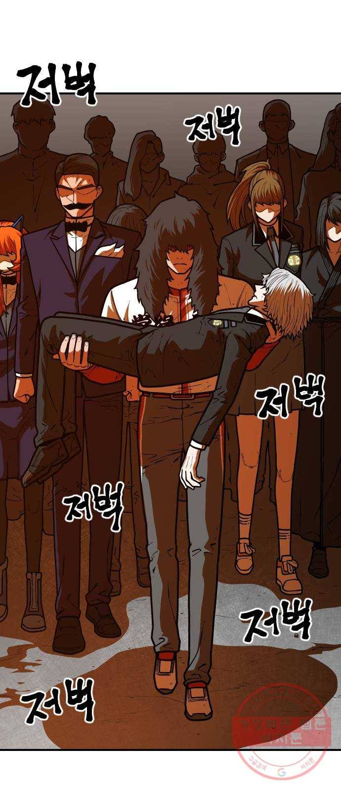 학교정벌 97교시 비성여뢰 10