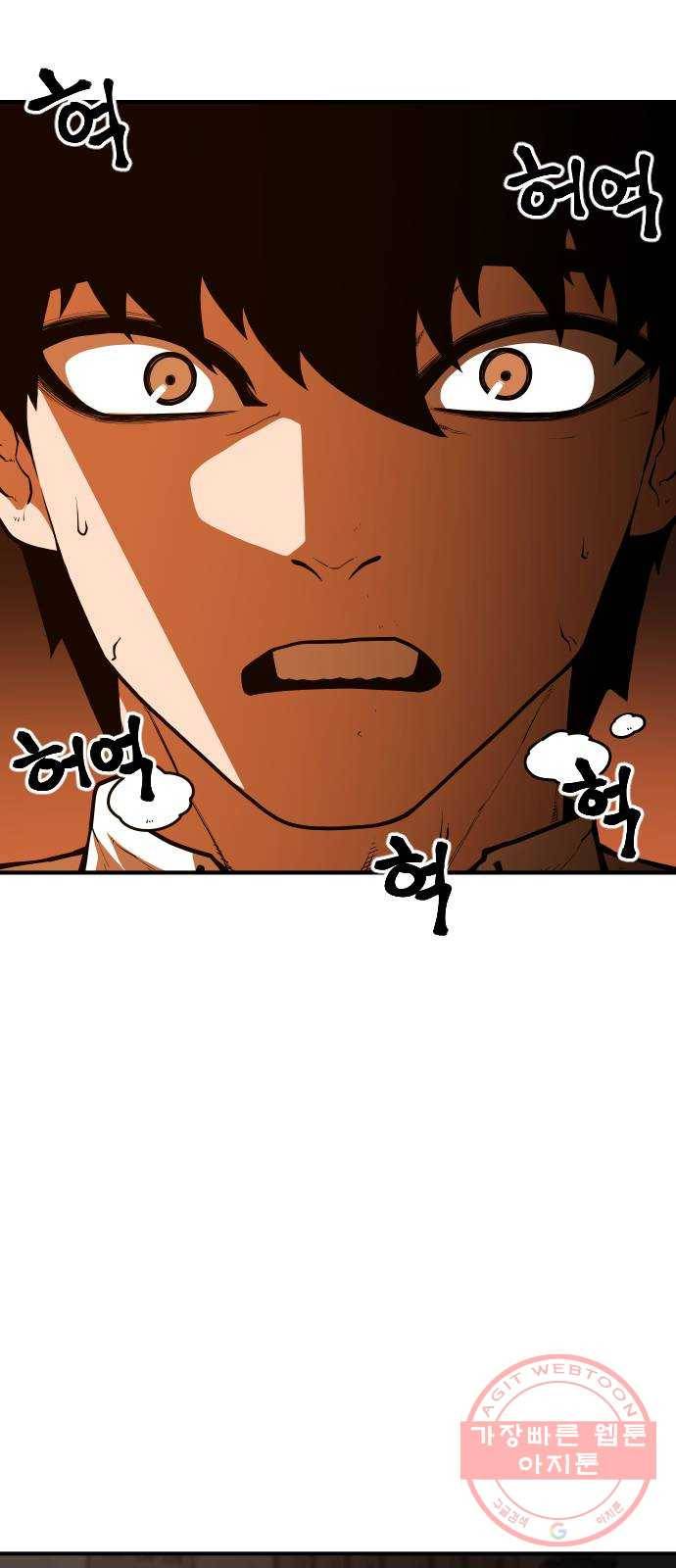 학교정벌 97교시 비성여뢰 13