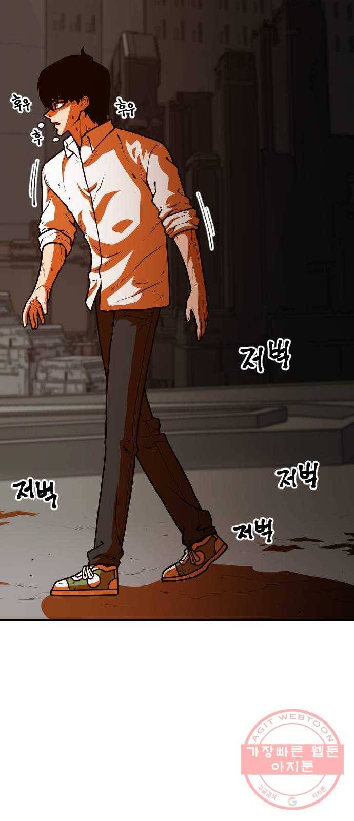 학교정벌 97교시 비성여뢰 14