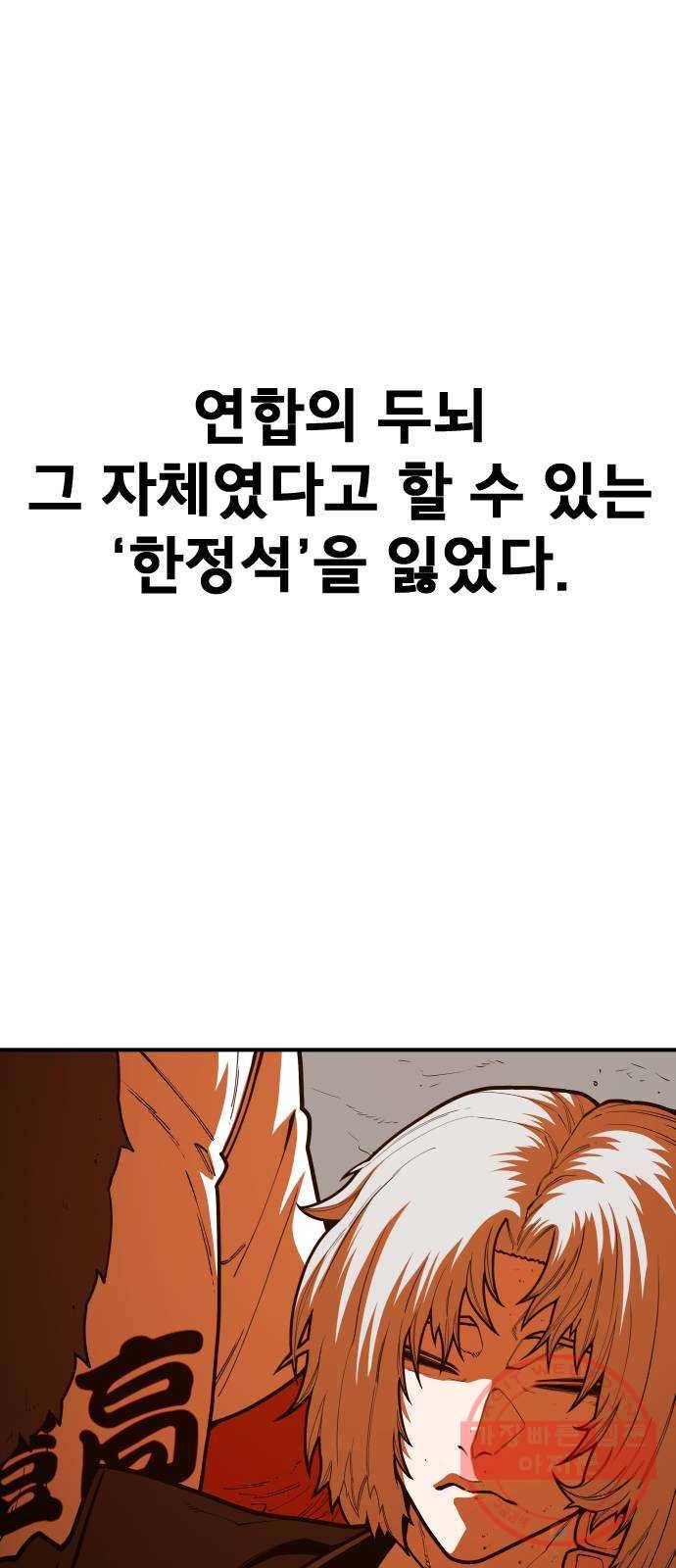 학교정벌 97교시 비성여뢰 16