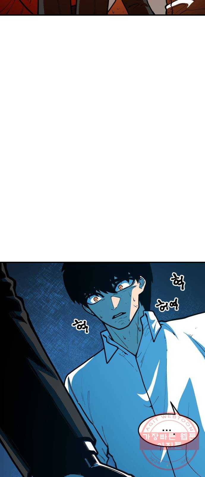 학교정벌 97교시 비성여뢰 19