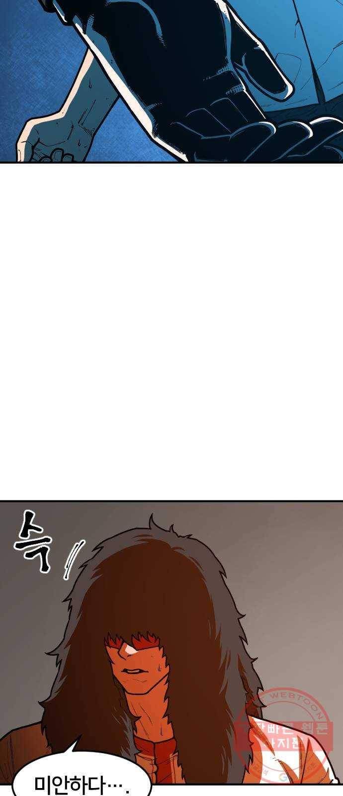 학교정벌 97교시 비성여뢰 20