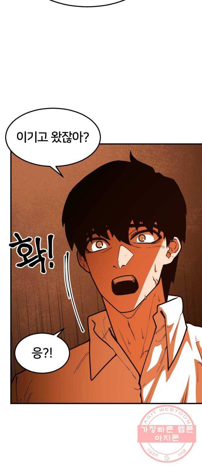 학교정벌 97교시 비성여뢰 22