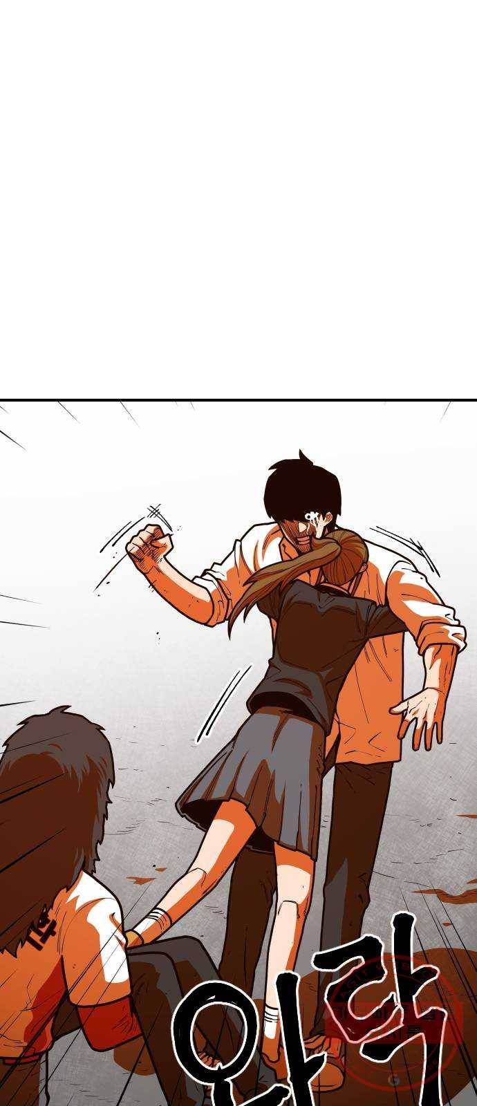 학교정벌 97교시 비성여뢰 29