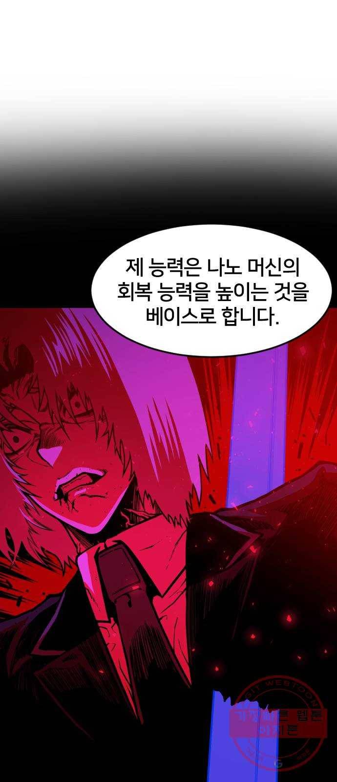 학교정벌 97교시 비성여뢰 35
