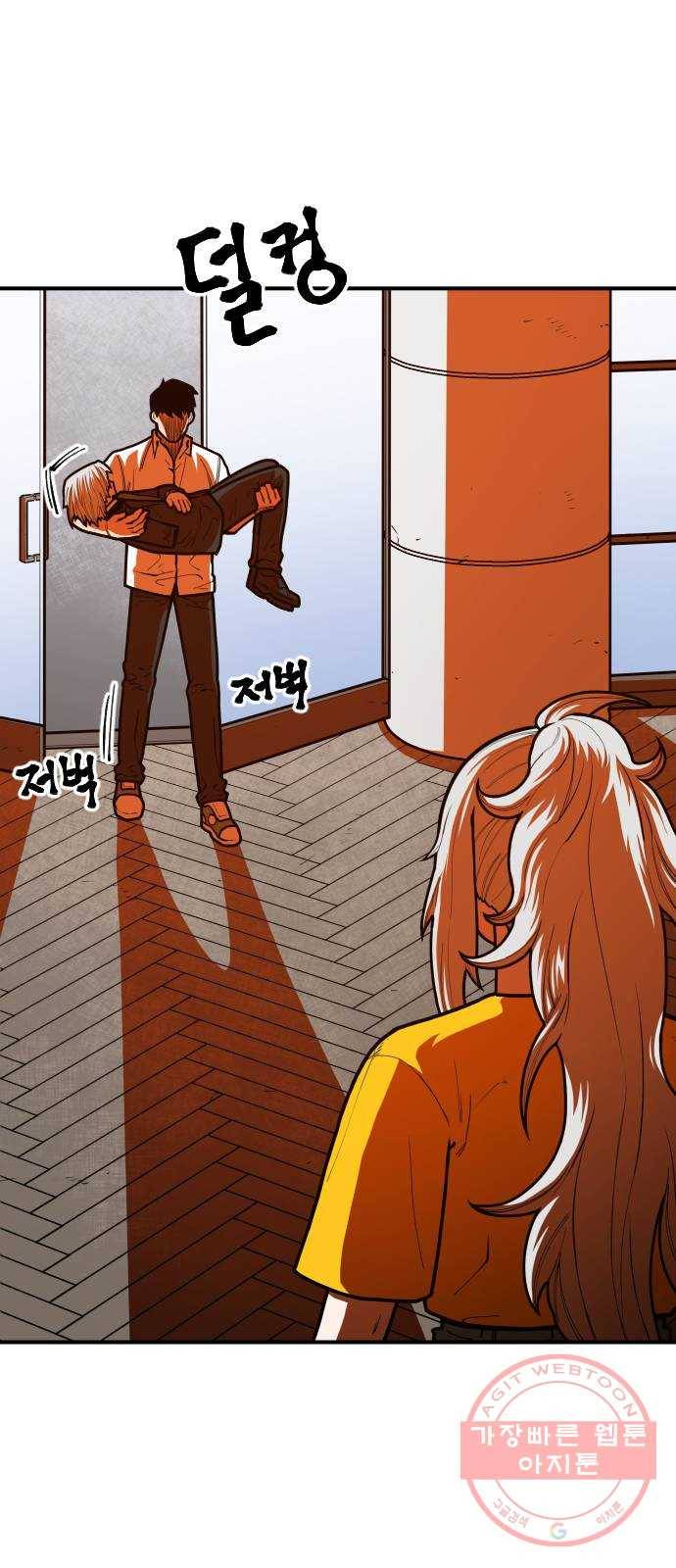 학교정벌 97교시 비성여뢰 40