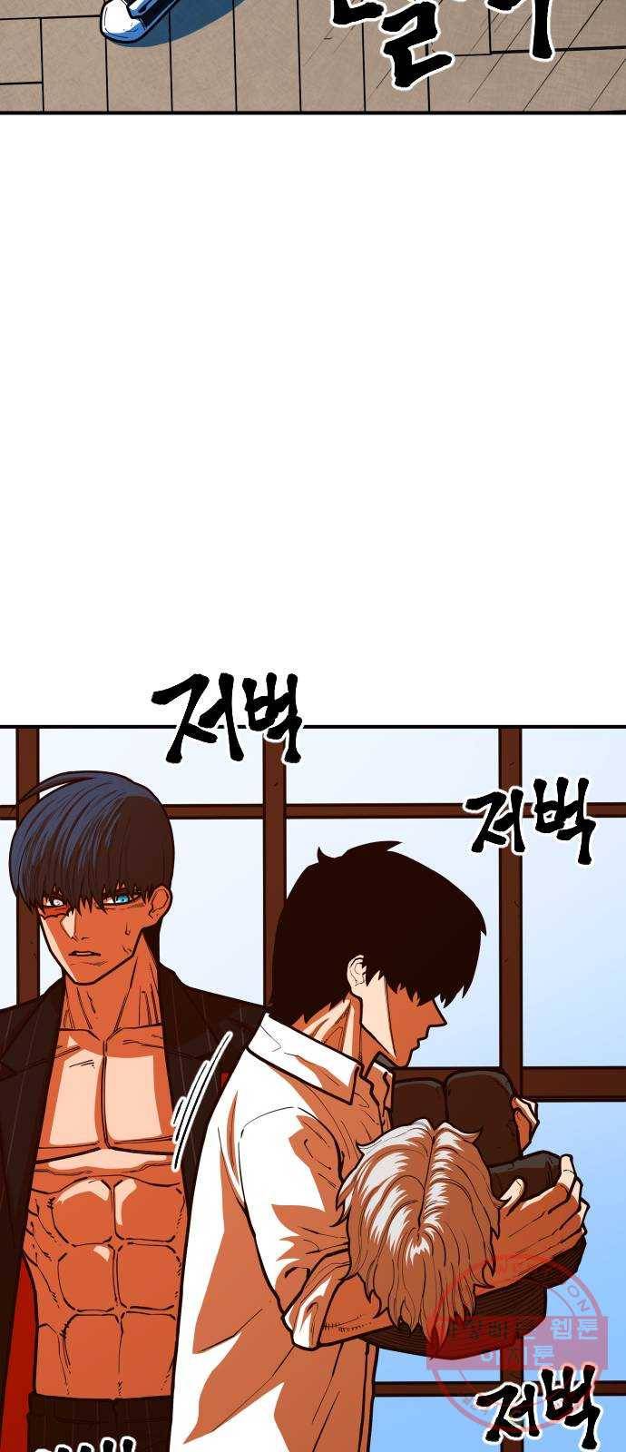 학교정벌 97교시 비성여뢰 43