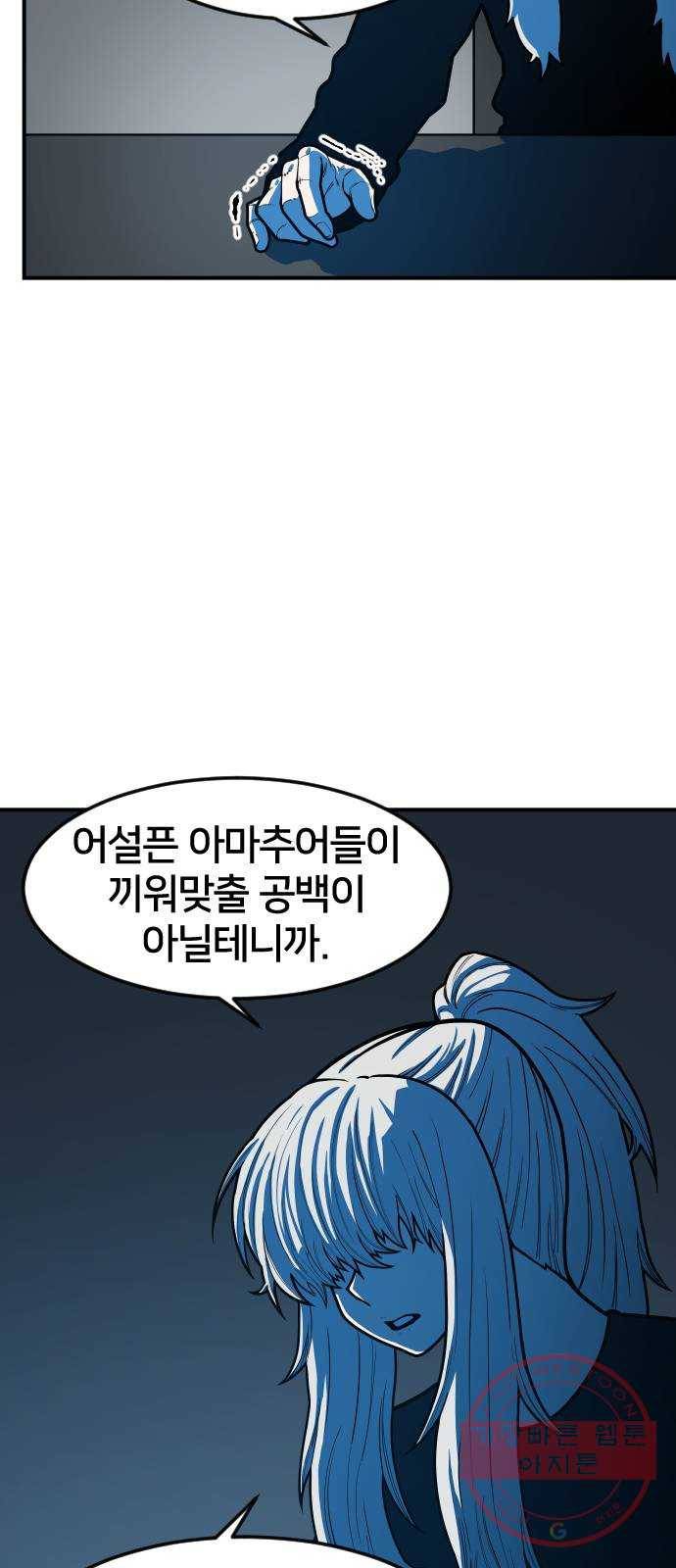학교정벌 97교시 비성여뢰 68