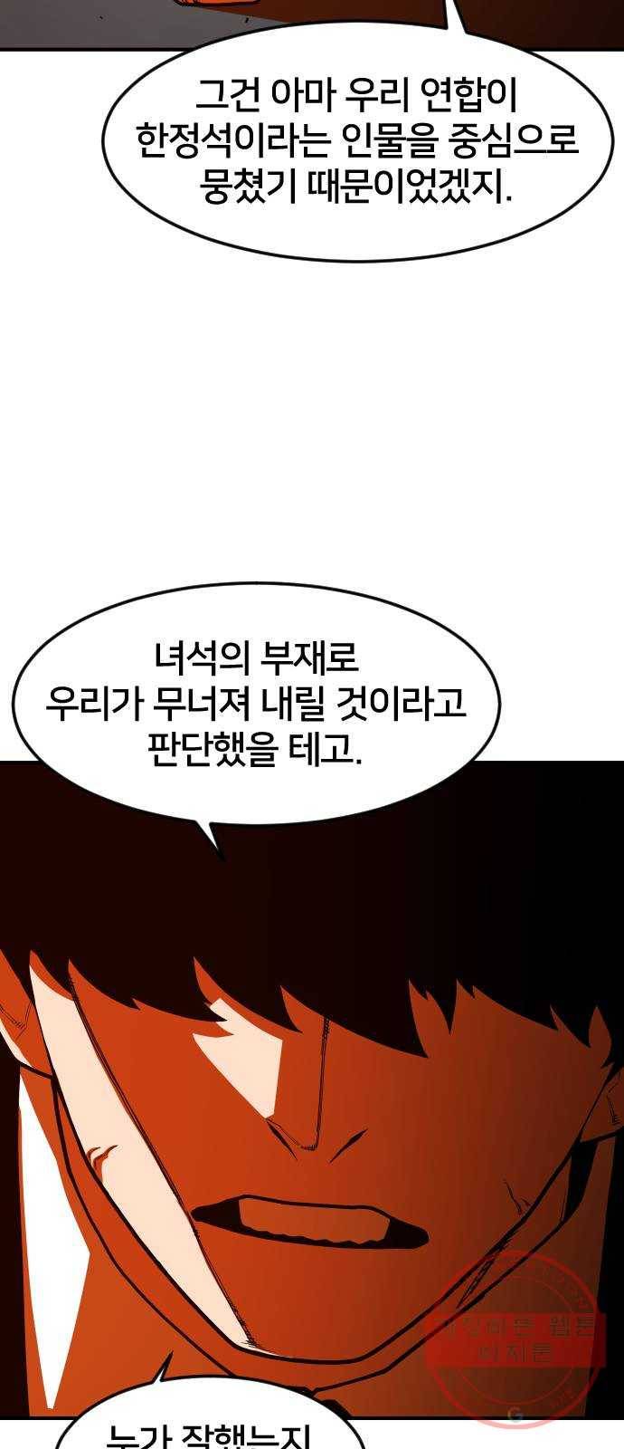 학교정벌 97교시 비성여뢰 75
