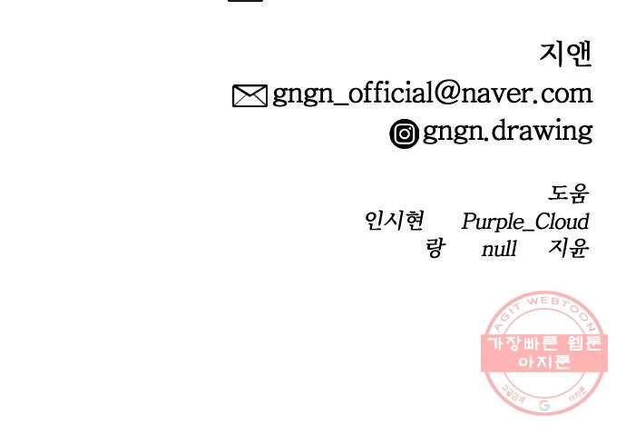학교정벌 97교시 비성여뢰 81