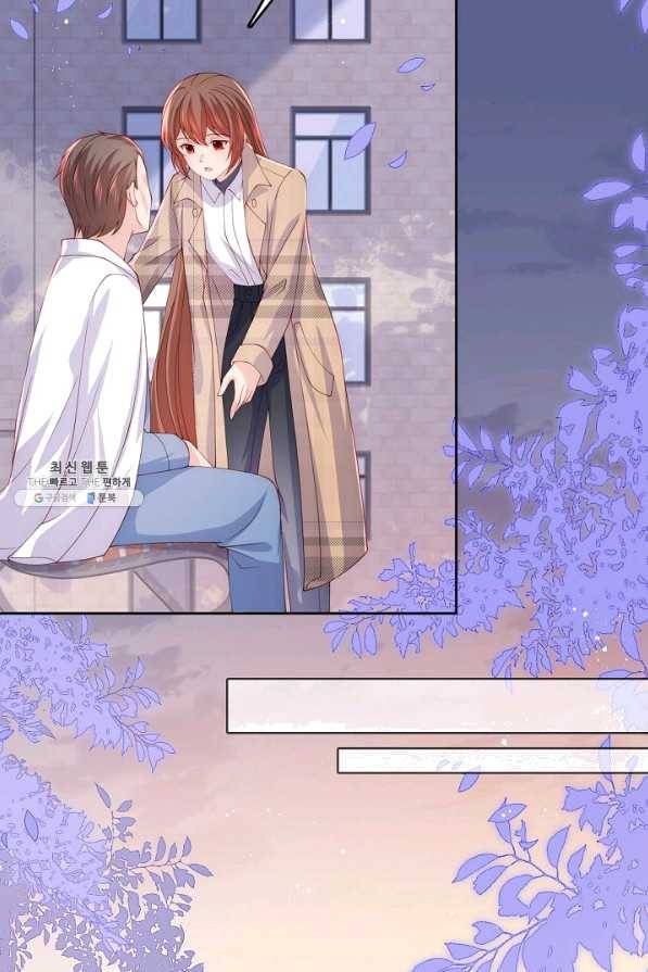 악당이지만 남주를 키웠습니다 145화 21