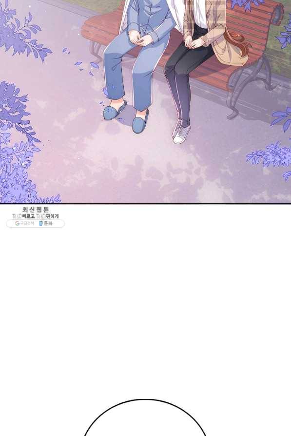 악당이지만 남주를 키웠습니다 145화 23