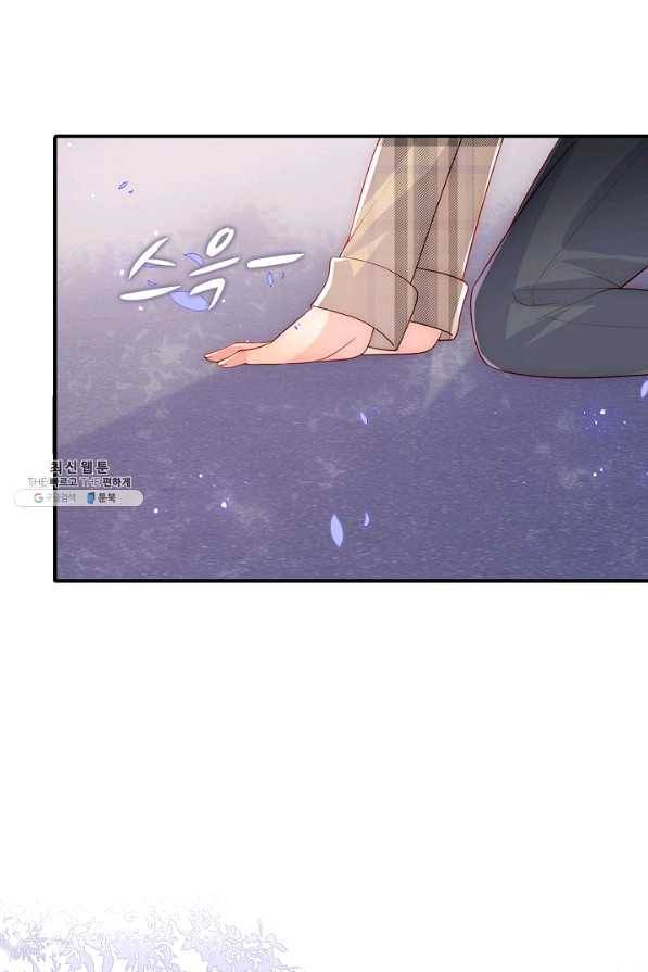 악당이지만 남주를 키웠습니다 145화 45