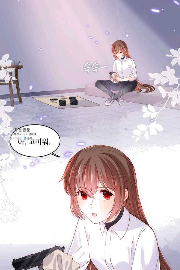 악당이지만 남주를 키웠습니다 145화 55