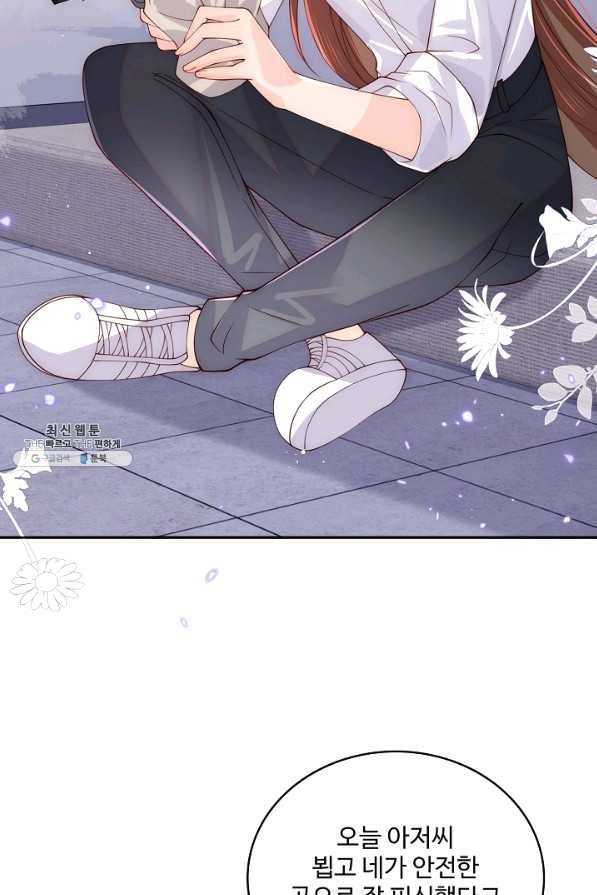 악당이지만 남주를 키웠습니다 145화 56