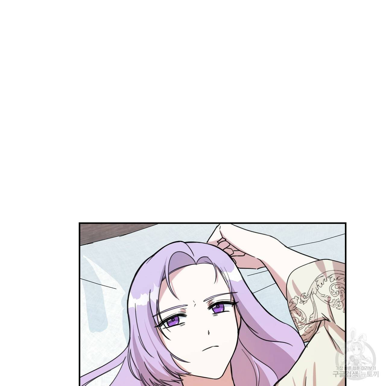 내게 복종하세요 21화 3