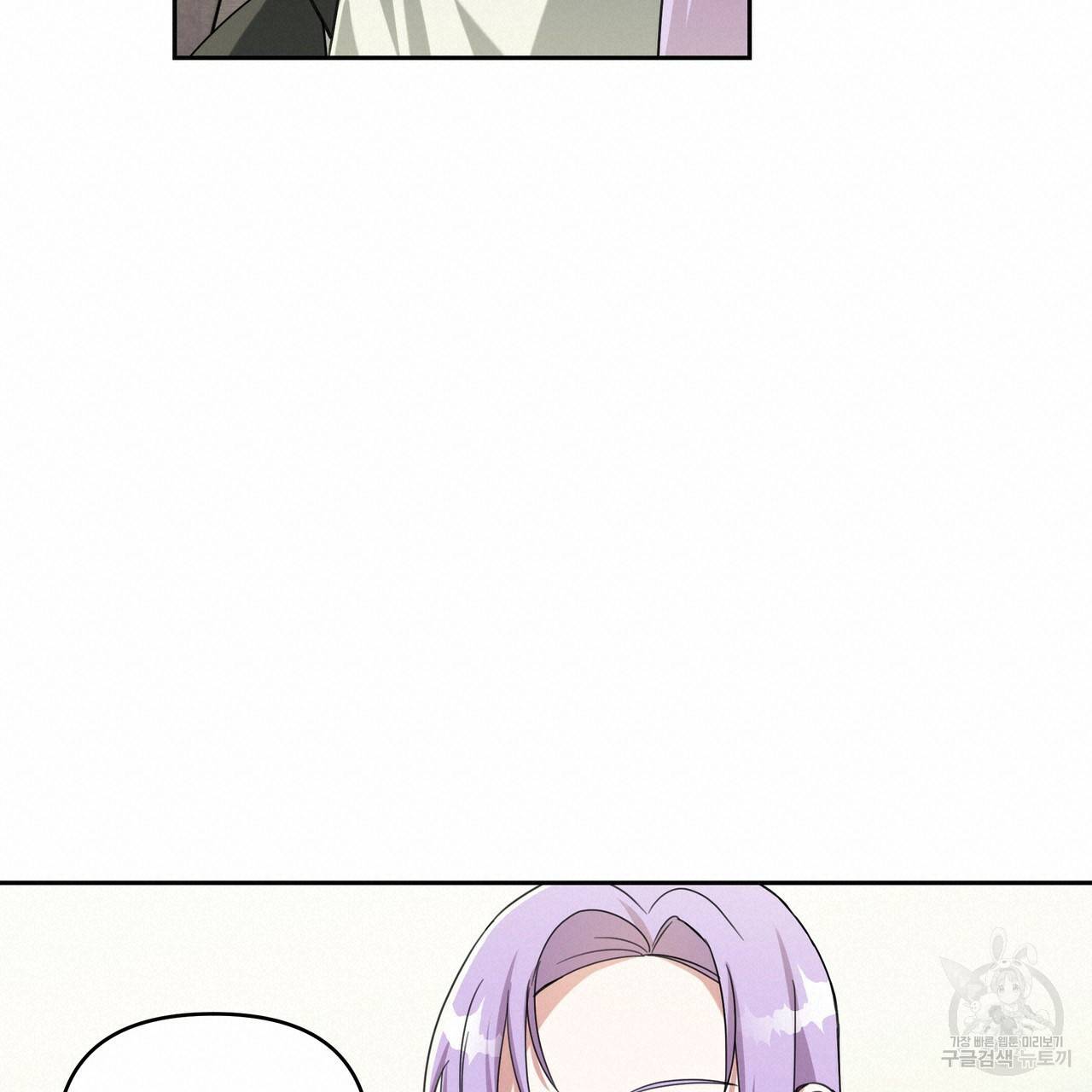 내게 복종하세요 21화 20