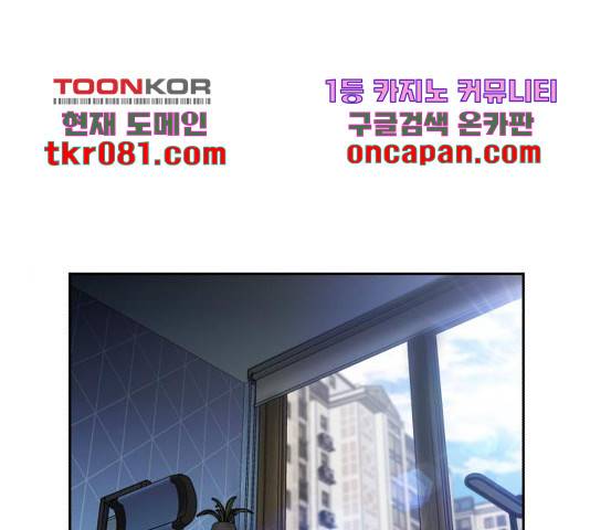 얼굴천재 - 시즌3 26화 1