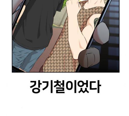 얼굴천재 - 시즌3 26화 6