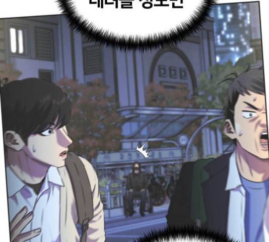 얼굴천재 - 시즌3 26화 11