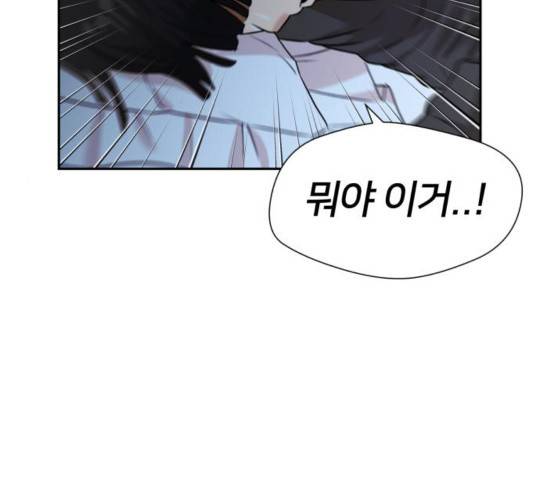 얼굴천재 - 시즌3 26화 64