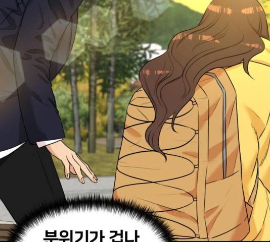 얼굴천재 - 시즌3 26화 76