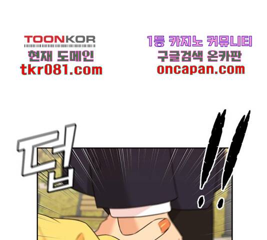 얼굴천재 - 시즌3 26화 78