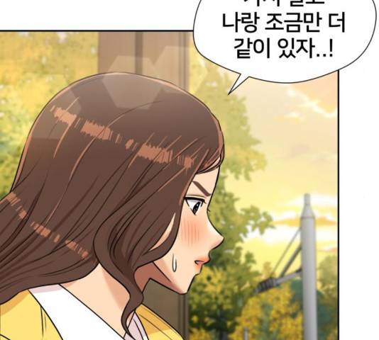 얼굴천재 - 시즌3 26화 86