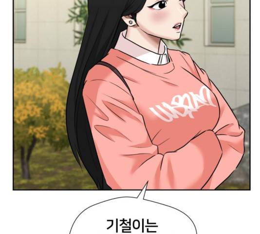 얼굴천재 - 시즌3 26화 92