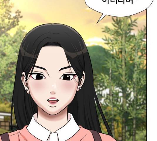얼굴천재 - 시즌3 26화 99