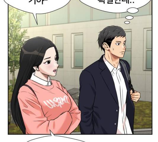 얼굴천재 - 시즌3 26화 105