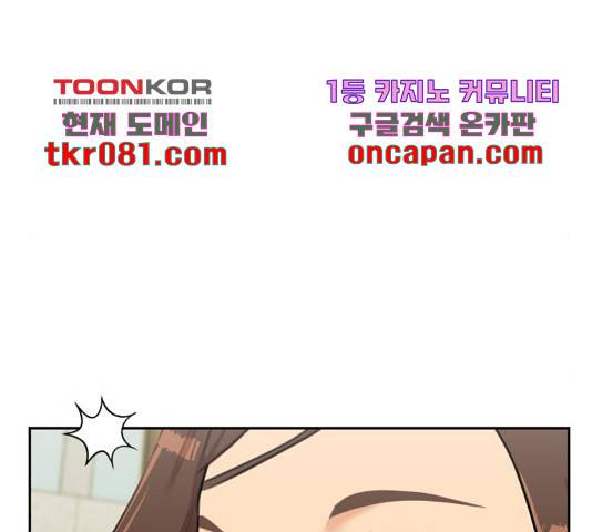 얼굴천재 - 시즌3 26화 109
