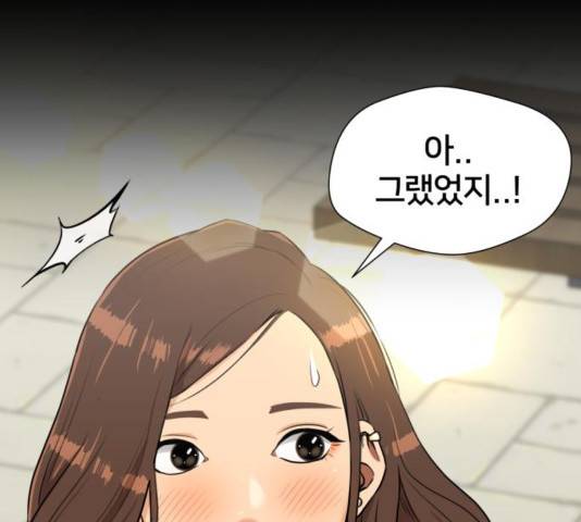 얼굴천재 - 시즌3 26화 120